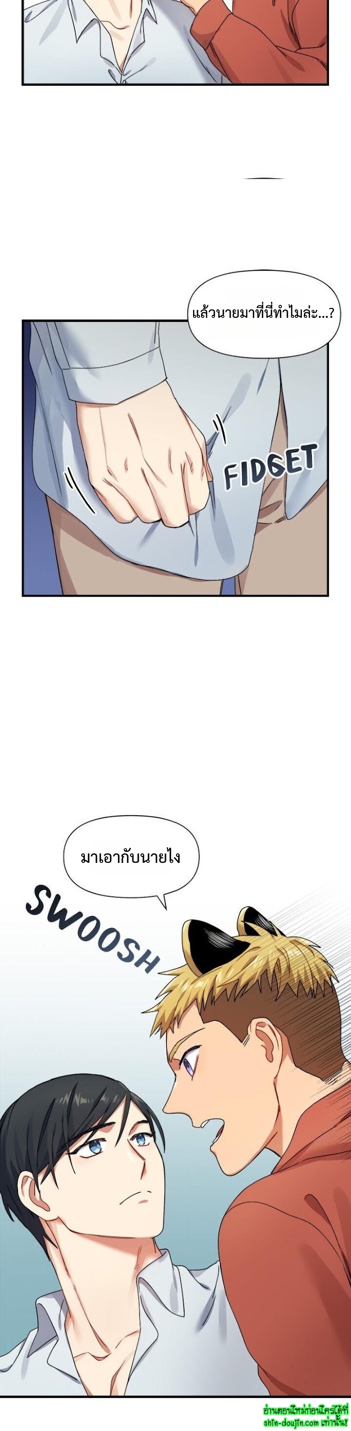 Tiger’s Wedding Day EP 12